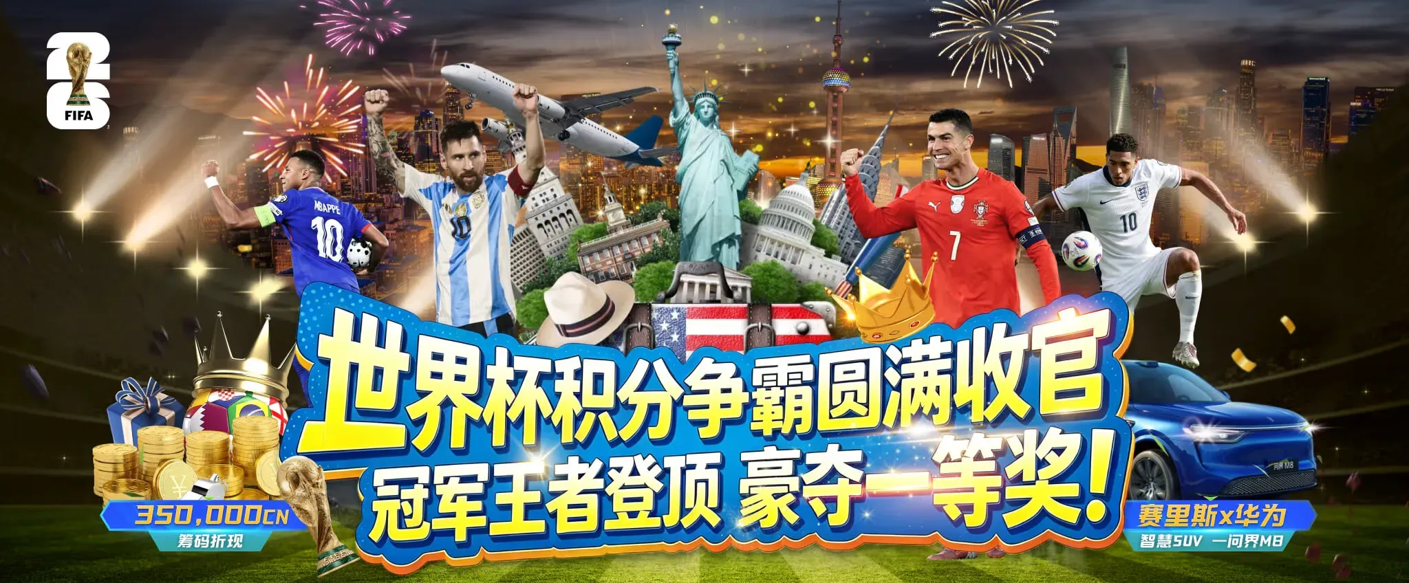 九游会安全提醒